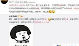 旭东爆料吃鸡视频播放下载,吃鸡视频播放下载攻略大公开